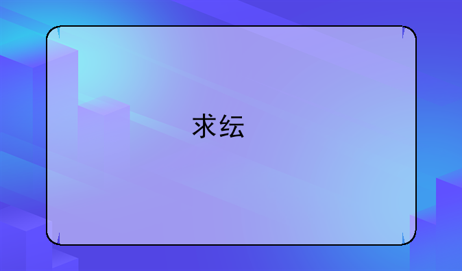 求纯剧情的恋爱养成游戏