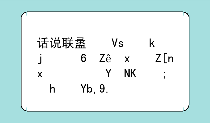 话说联盟畜棚的小宠物奶牛，各位都拿到了吗