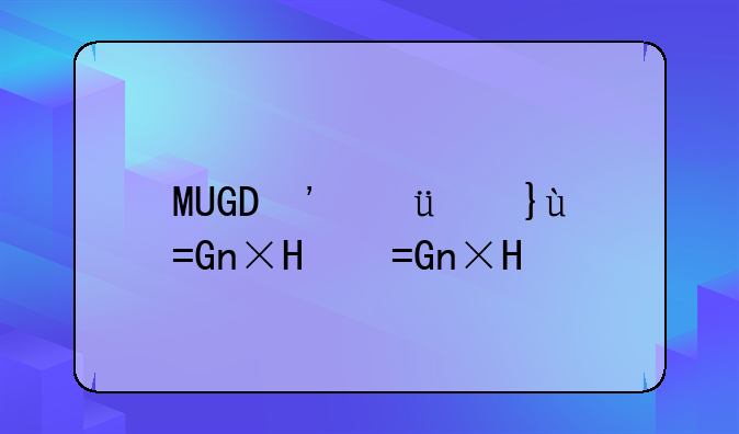 MUGEN拳皇出招表